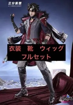 原神 リオセスリ】 コスプレ衣装、ウィッグ 三分妄想（五次元） - メルカリ