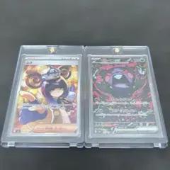 美品】ムク&メガジャンデラSARセットM アビスアイ - メルカリ