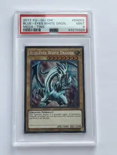 2026年最新】ブルーアイズホワイトドラゴン psa10の人気アイテム