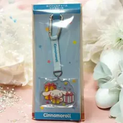 サンリオくじ　シナモロール アクリルチャーム　未使用