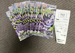 アビスアイ 33パック バラパック 即日発送 ポケモンカード - メルカリ