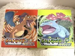 ポケットモンスター 特別版 ファイアレッド リーフグリーン 2点セット