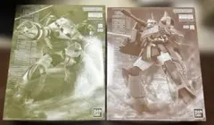 MG ザクキャノン ズゴック ユニコーンカラーVer. 未組立　2点セットのサムネイル