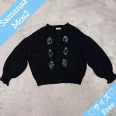 サマンサモスモス　SM2 花柄　バルーンスリーブカーディガン　マカベアリスコラボ