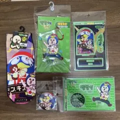 新品　パンパンくんの日常　ドンキコラボ　5点セット