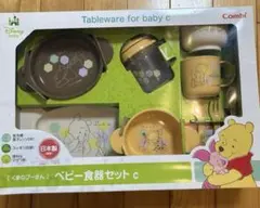 在庫処分セール⭐️【新品未使用】Combiくまのプーさん ベビー食器セット マグ付