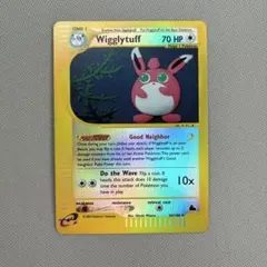 ポケカ 英語版 プクリン