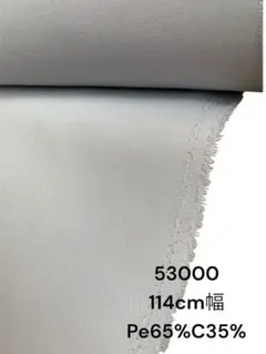 2mカット　生地　布　ハギレ　コットン　ツイル　デニム　ハンドメイド　ソーイング