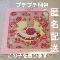 【新品未開封】フェイラー　サンリオ　ハンカチ　マロンクリーム　feiler