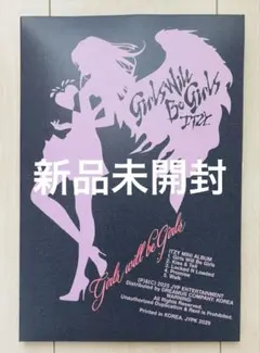 itzy アルバム　新品未開封　gwbg