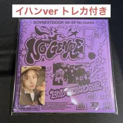 BOYNEXTDOOR No Genre Board Game ver イハン
