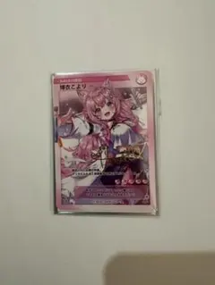 ホロライブ ヴァイスシュヴァルツ EXPO SP 博衣こより 2025年最新】博衣こより ヴァイスの人気アイテム - メルカリ