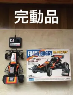タミヤ バギー フルセット WR-02CB コミカル ホーネット ボディ - メルカリ
