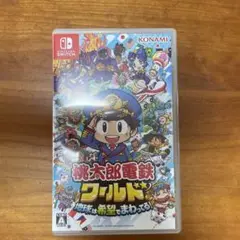 Nintendo Switch 桃太郎電鉄ワールド ～地球は希望でまわってる!～