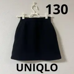 UNIQLO ユニクロ　キッズ　女の子　黒　スカート　ボア