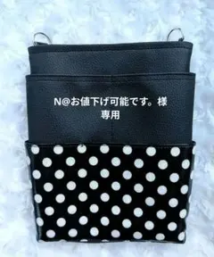 オーガナイザー　艶ありドット柄ラミネート×合皮　多機能ポケット　ナースポーチ