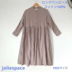 お値下げ ストライプ長袖シャツワンピース コットン100% ナチュラル