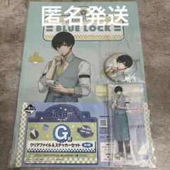 一番くじ　ブルーロック　糸師凛　E賞 G賞 H賞 3点セット