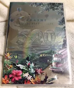 嵐/5×20 All the BEST!!CLIPS 1999-2019〈初回…