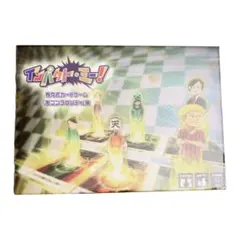 〇〇の主役は我々だ！ インパクトミー