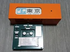 S*.様 小田急1000形 側面方向幕（機械付き）・側面用制御箱セット