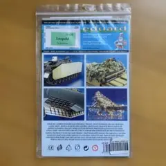 Eduard Leopold 1/35 フォトエッチパーツセットのサムネイル