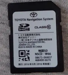 2026年最新】sdナビ nscd-w66の人気アイテム - メルカリ