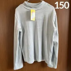 キッズ　長袖　ストレッチフリース　150