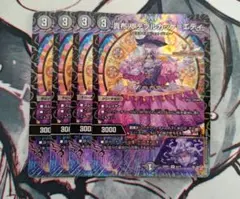 貴布人テブルカッケエディ 4枚