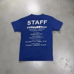 2026年最新】いきものがかり Tシャツの人気アイテム - メルカリ