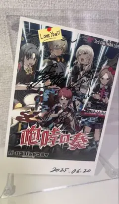 2026年最新】GiRLS band cry直筆の人気アイテム - メルカリ
