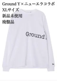 新品未使用廃盤品Ground Y × NEW ERA コラボ ロンT XLサイズのサムネイル