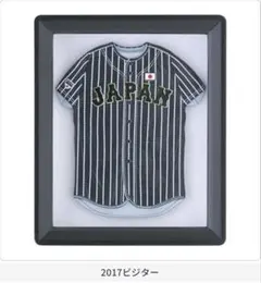 侍ジャパン歴代ユニフォーム フレームマグネット