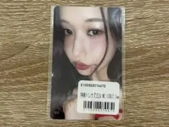 ME:I 笠原桃奈 025 Sweet Holiday 事前7000