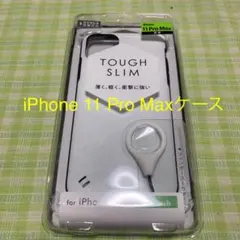 IPhone 11 Pro Max  スマホケース(カバー)