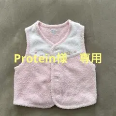 familiar ピンク ベビーベスト 70-85cm