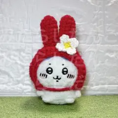 ちいかわ お座りぬいぐるみ かぶりもの うさぎ 赤