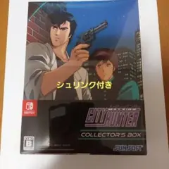 シティーハンター（CITY HUNTER）まとめ売り（超メルカリ市期間のみ