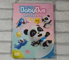 BabyBus みんなであそぼう！ Vol.3 DVD