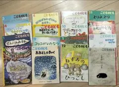 こどものとも 34冊 セット まとめ売り 中古