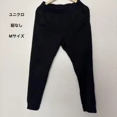 ユニクロスウェットパンツ