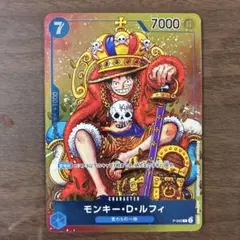 ✨ワンピースカード モンキー・D・ルフィ P-043 プロモ✨ - メルカリ