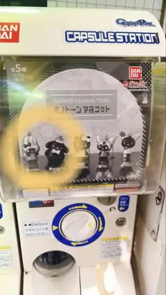 サンリオキャラクターズ モノトーンマスコット プリン、マイメロ 2点セット
