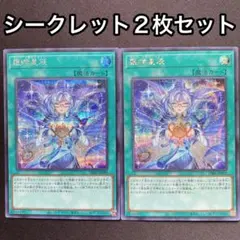 2026年最新】デュアルテイルの人気アイテム - メルカリ