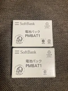 softbank 電池パック　PMBAP1 lillian_k-sb-pmbas1