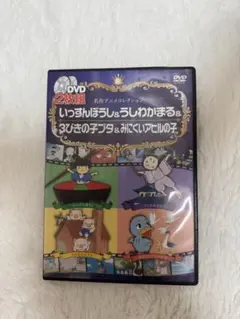 ワンサくん DVD-BOX 手塚治虫 激レア - メルカリ