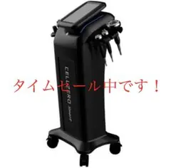 2025年最新】cellzero smartの人気アイテム - メルカリ
