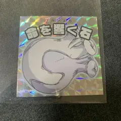 メイドインアビス　ステッカー　シークレット　ボンドルド　POP UP STORE