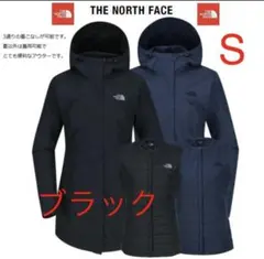 THE NORTH FACE 3way コート　ショップ袋付♡