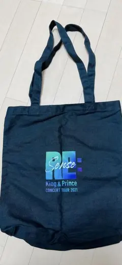 美品✨King & Prince リセンス　ツアーバック　未使用品